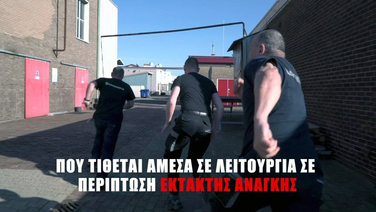 Εταιρική Ταινία Ασφαλείας Apollo Vredestein