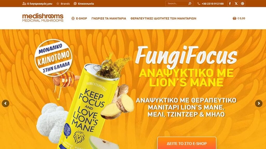 E-shop medishrooms.gr